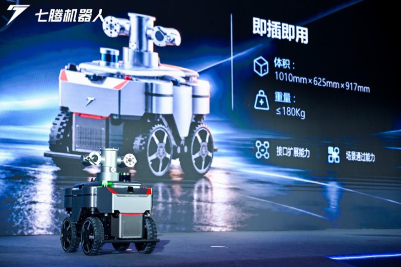 防爆輪式機器人L3。企業供圖