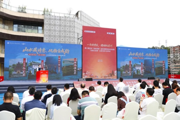 活动现场。重庆农商行供图