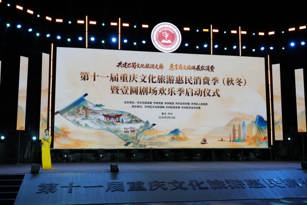 活动现场。主办方供图
