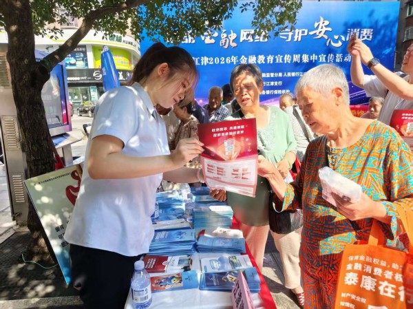 开展主题宣教。建行重庆市分行供图