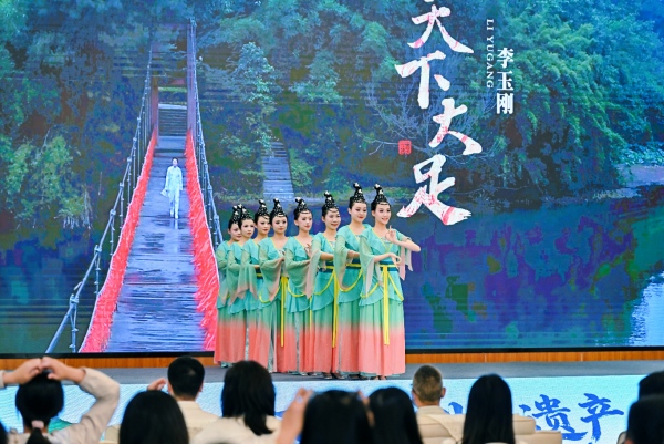 活動現場《天下大足》歌舞演繹。主辦方供圖