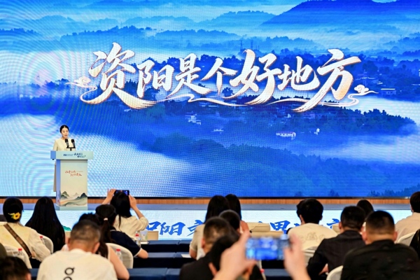 四川省資陽市帶來文旅主題推介。主辦方供圖