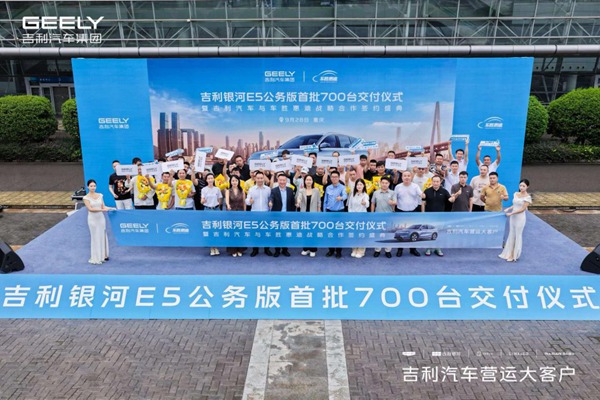 交車儀式現場。受訪單位供圖