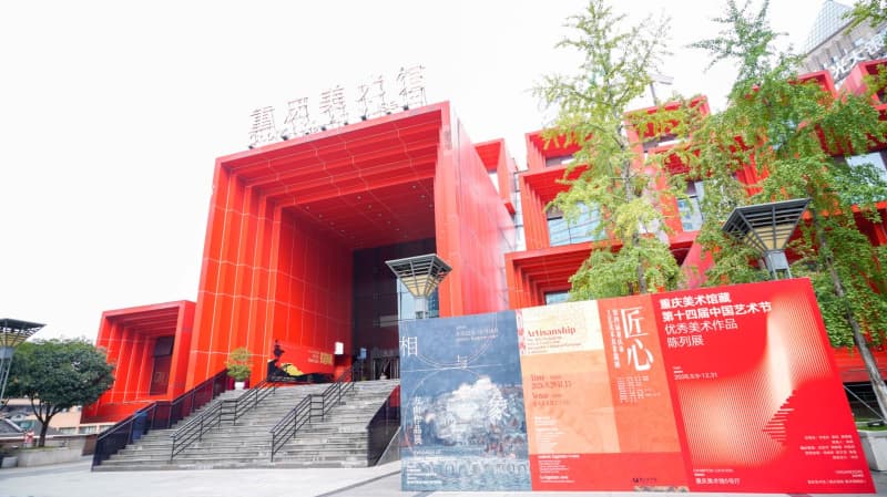 展览现场。重庆美术馆供图