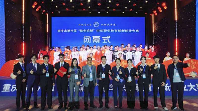 比赛留影。学校供图