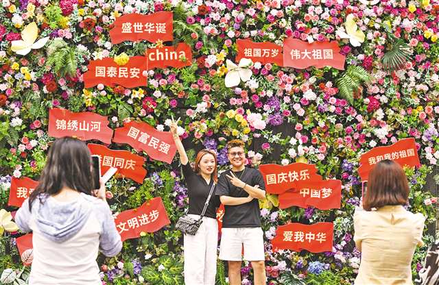 9月30日，渝中區解放碑花團錦簇，吸引游客駐足拍照打卡。首席記者 龍帆 攝/視覺重慶