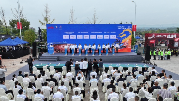 2026重庆市摩托车运动超级系列赛(大足站)越野摩托车场地赛开赛(图1)