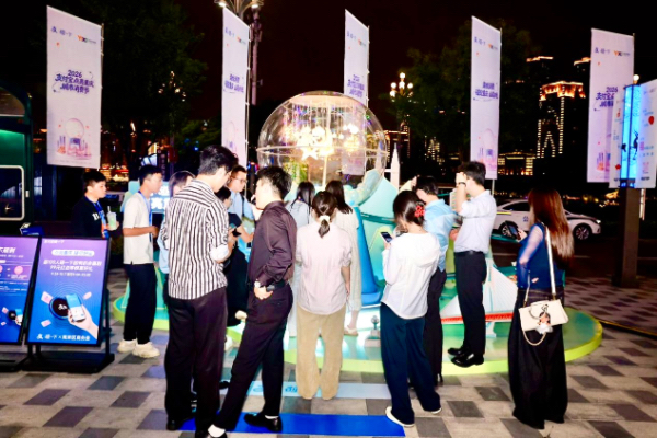 游客“碰一下”打卡重庆长嘉汇购物公园。支付宝供图