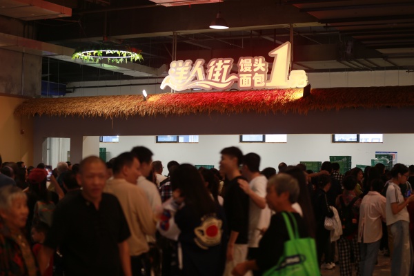 市民游客排隊購買“1元美食”。景區供圖