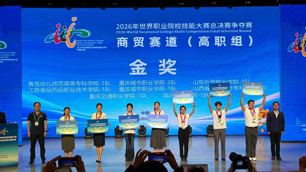 金奖获奖团队。学校供图