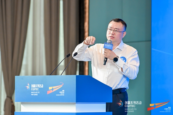 “智能汽車跨域融合關鍵技術研究與應用”項目負責人蔣平進行路演。主辦方供圖