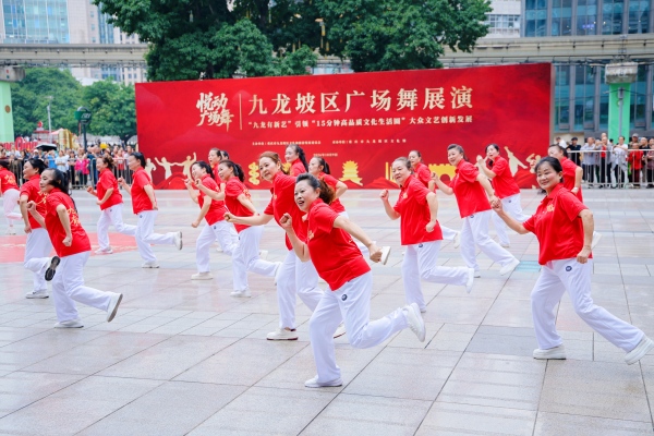 展演現場。九龍坡區文化館供圖