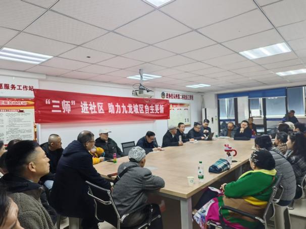 “三师”助力自主更新活动现场。重庆设计集团市设计院供图