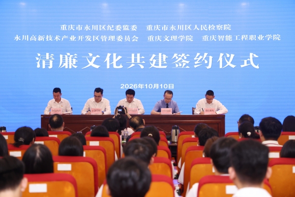 簽約儀式現場。陳俐均攝
