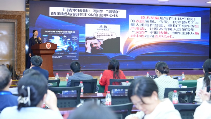 主旨发言环节。主办方供图