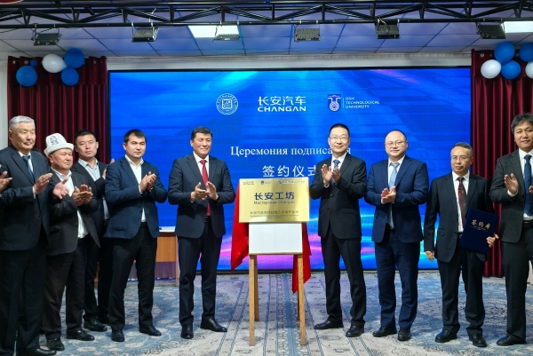 “长安工坊”揭牌。马远理摄