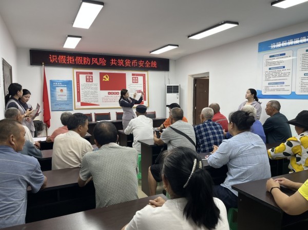 招商银行重庆分行走进乡村开展反假货币知识普及。招商银行重庆分行供图