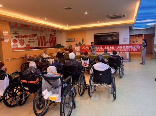招商银行重庆分行走进养老院开展关爱慰问。招商银行重庆分行供图