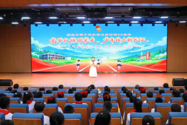2026年重慶市少先隊主題隊日示范活動。胥世鵬攝
