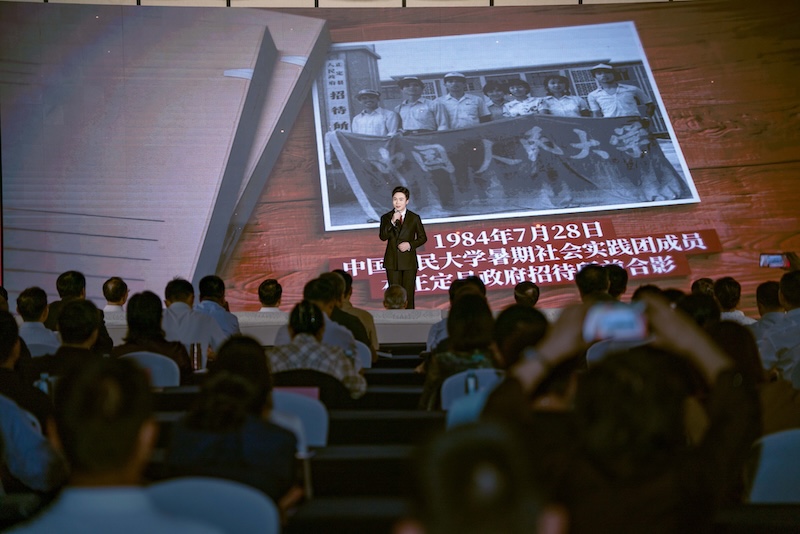 会议现场。重庆市档案馆供图