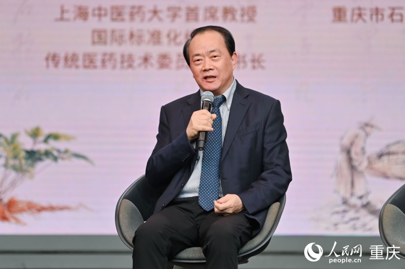 上海中医药大学首席教授、国际标准化组织传统医药技术委员会秘书长果德安。人民网 邹乐摄