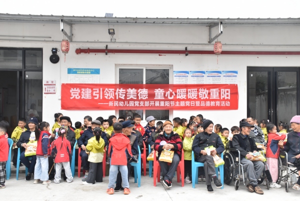 活动现场，孩子们为老人捶背捏肩。陈红美摄