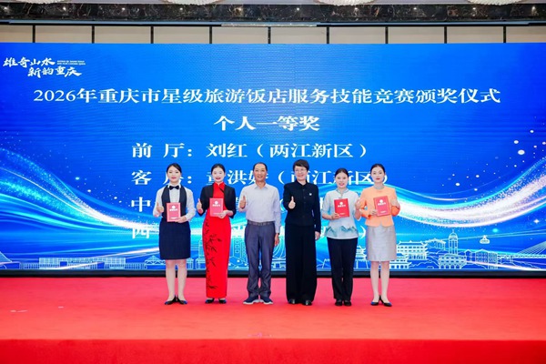颁奖仪式。主办方供图