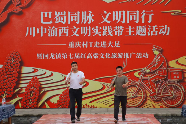 重庆村T现场。胥世鹏摄