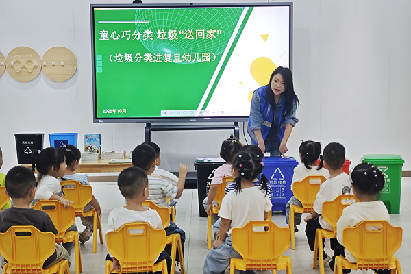 垃圾分类走进幼儿园。凉亭子社区供图