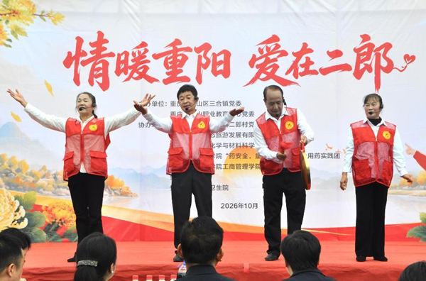文艺展演现场。校方供图