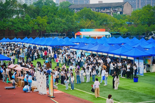 2026年全国城市联合招聘高校毕业生(重庆)秋季专场举行(图1)