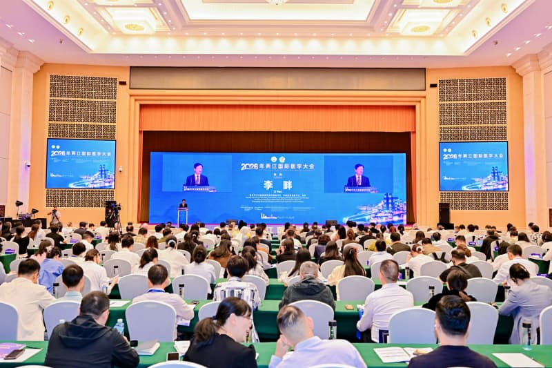 会议现场。重庆市卫健委供图