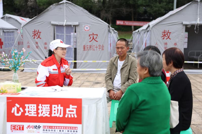 演练现场。重庆市红十字会供图