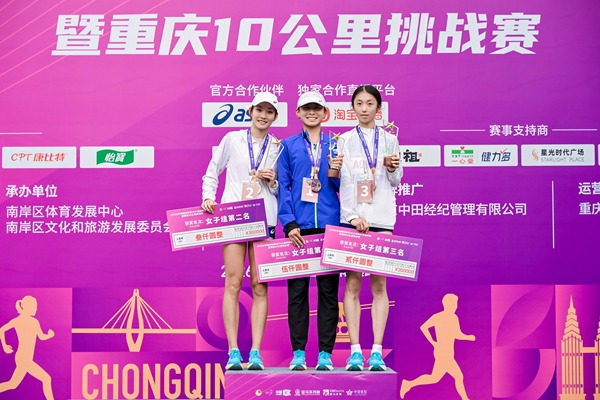 比賽獲獎選手。主辦方供圖