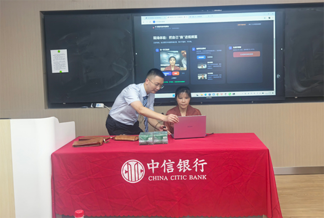 活動現場。中信銀行重慶分行供圖