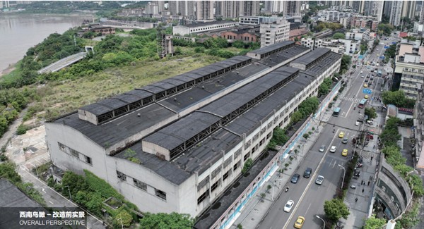 改造前實景。渝興公司供圖