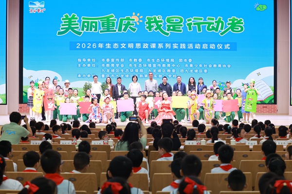 活动现场。主办方供图