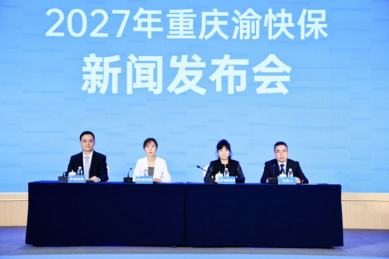 发布会现场。