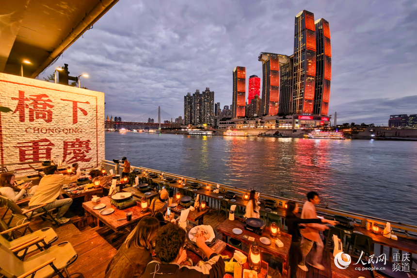 10月21日，重庆市南滨路“桥下·城市营地”，人们在品美食、赏美景。人民网 邹乐摄