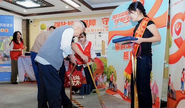 活動現場。平安人壽重慶分公司供圖