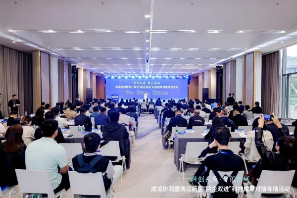 活動現場。主辦方供圖