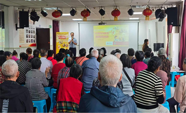 開展主題宣傳活動。中國銀行重慶市分行供圖