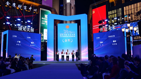 活动现场。主办方供图