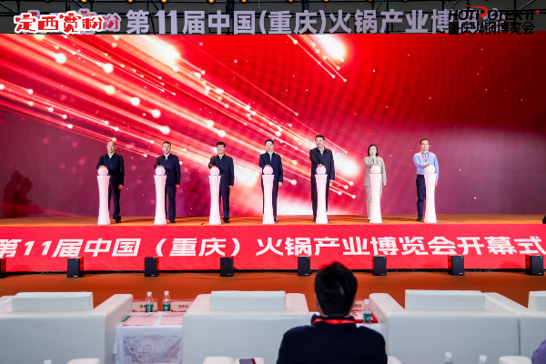 開幕式現場圖。主辦方供圖