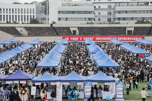 双选会现场。主办方供图