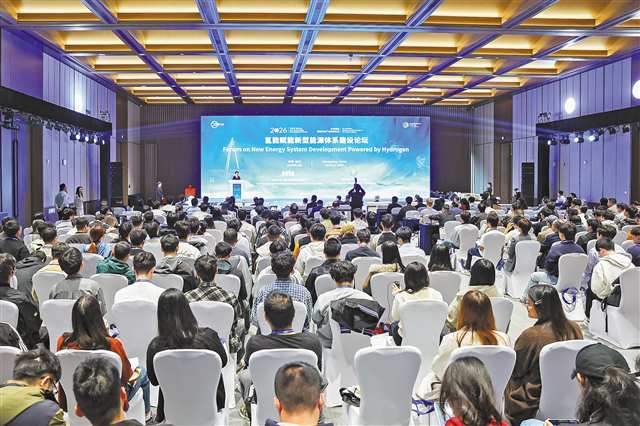 10月23日，重庆科学会堂，氢能赋能新型能源体系建设论坛现场。（本版图片由记者尹诗语摄/视觉重庆）