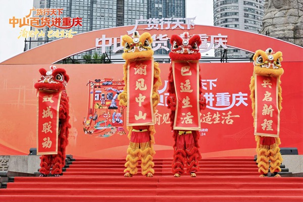 活動現場。主辦方供圖