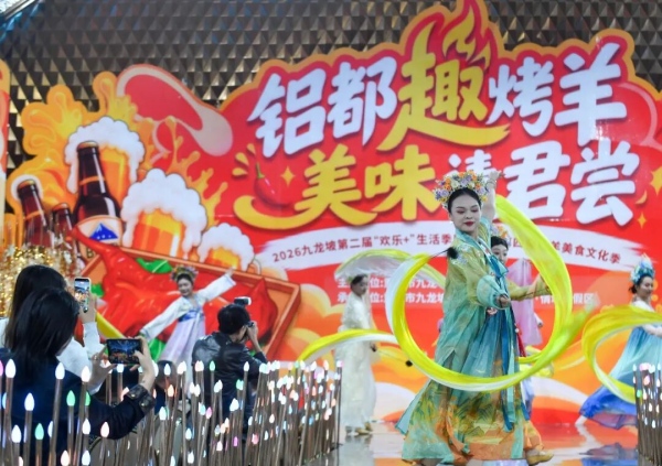西彭镇第四届烤羊美食文化季将持续到2027年2月20日。九龙坡区融媒体中心供图
