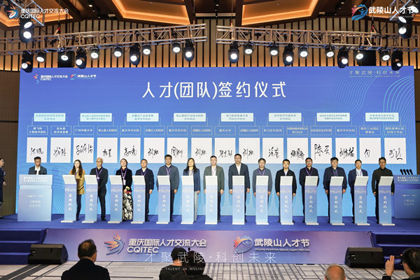 签约仪式。活动方供图