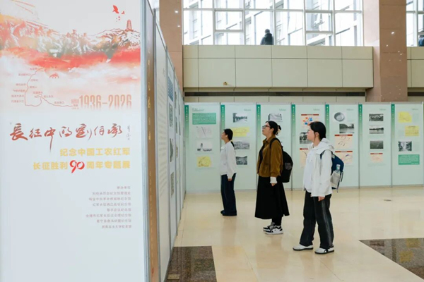 《长征中的刘伯承》专题展。校方供图
